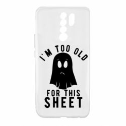 Чохол для Xiaomi Redmi 9 I'm too old for this sheet - PrintSalon