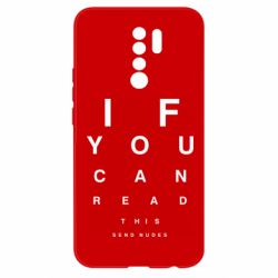 Чехол для Xiaomi Redmi 9 If you can read this send nudes - PrintSalon