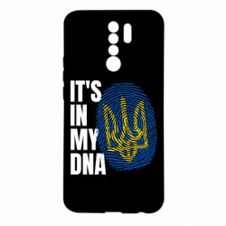 Чехол для Xiaomi Redmi 9 It is in my DNA Ukraine - PrintSalon