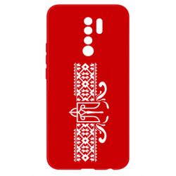 Чехол для Xiaomi Redmi 9 Из Украины, From Ukraine with Love - PrintSalon