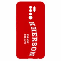 Чехол для Xiaomi Redmi 9 KHERSON - PrintSalon