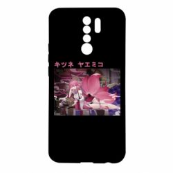 Чехол для Xiaomi Redmi 9 Кицунэ Яэ Мико - PrintSalon