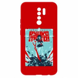 Чохол для Xiaomi Redmi 9 Kill a Kill poster - PrintSalon