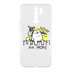 Чехол для Xiaomi Redmi 9 Кот Саймона, хочу на море - PrintSalon