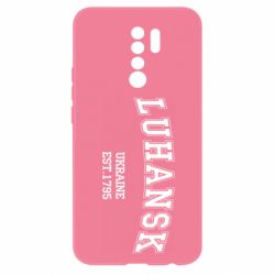 Чехол для Xiaomi Redmi 9 LUHANSK - PrintSalon