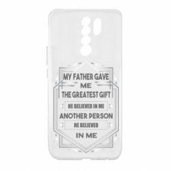 Чехол для Xiaomi Redmi 9 My father gave the greatest - PrintSalon