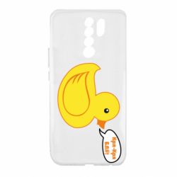 Чехол для Xiaomi Redmi 9 Quack-quack fuck! - PrintSalon
