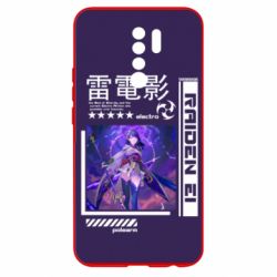 Чохол для Xiaomi Redmi 9 Raiden Ei - PrintSalon