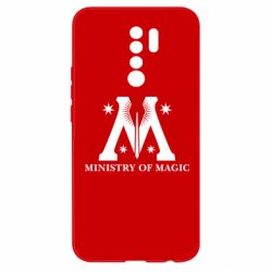 Чехол для Xiaomi Redmi 9 Символ министерства магии - PrintSalon