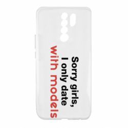 Чехол для Xiaomi Redmi 9 Sorry girls, I only date with models - PrintSalon