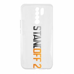 Чехол для Xiaomi Redmi 9 Standoff 2 gradient - PrintSalon