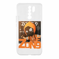 Чехол для Xiaomi Redmi 9 Standoff Zone 9 - PrintSalon