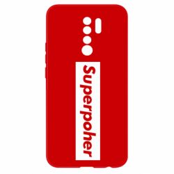 Чехол для Xiaomi Redmi 9 Suaoperpoher - PrintSalon