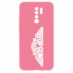 Чохол для Xiaomi Redmi 9 Top Gun Maverik - PrintSalon