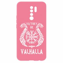 Чехол для Xiaomi Redmi 9 Victory of Valhalla. - PrintSalon