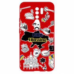 Чохол для Xiaomi Redmi 9 Я з України! - PrintSalon