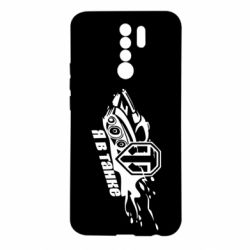 Чохол для Xiaomi Redmi 9 Я В Танку - PrintSalon