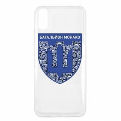 Чохол для Xiaomi Redmi 9a Батальйон Монако - PrintSalon