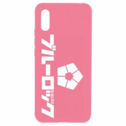 Чехол для Xiaomi Redmi 9a Blue Lock logo - PrintSalon