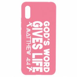 Чехол для Xiaomi Redmi 9a Cod's word gives like - PrintSalon