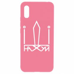 Чехол для Xiaomi Redmi 9a Герб Украины иди - PrintSalon