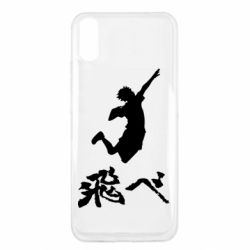 Чехол для Xiaomi Redmi 9a Haikyuu Hinata - PrintSalon