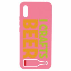 Чехол для Xiaomi Redmi 9a I like crafts beer