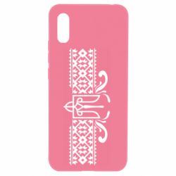 Чехол для Xiaomi Redmi 9a Из Украины, From Ukraine with Love - PrintSalon