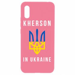 Чехол для Xiaomi Redmi 9a Kherson in Ukraine - PrintSalon