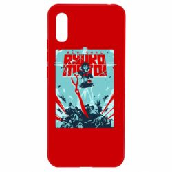 Чехол для Xiaomi Redmi 9a Kill a Kill poster