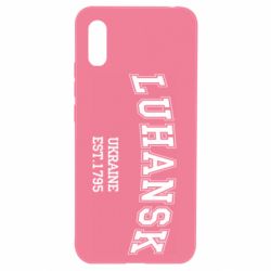 Чехол для Xiaomi Redmi 9a LUHANSK - PrintSalon