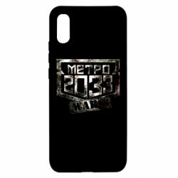 Чохол для Xiaomi Redmi 9a Metro 2033 wars - PrintSalon