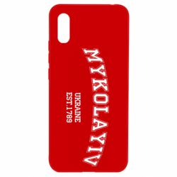 Чехол для Xiaomi Redmi 9a MYKOLAYIV - PrintSalon