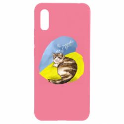 Чехол для Xiaomi Redmi 9a Не забывайте о нас - PrintSalon