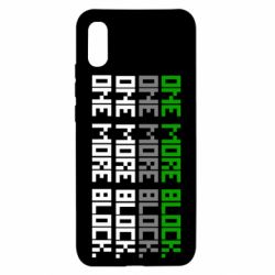 Чехол для Xiaomi Redmi 9a One more block - PrintSalon