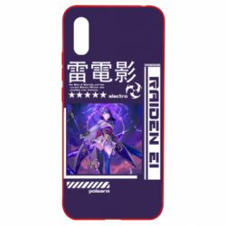 Чохол для Xiaomi Redmi 9a Raiden Ei - PrintSalon