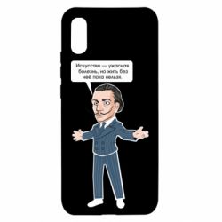 Чехол для Xiaomi Redmi 9a Salvador Dali vk mem