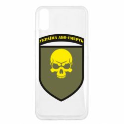 Чехол для Xiaomi Redmi 9a Шеврон 72 ОМБр - PrintSalon