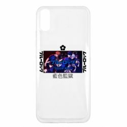 Чехол для Xiaomi Redmi 9a Синяя тюрьма - PrintSalon