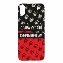 Чохол для Xiaomi Redmi 9a Слава Україні, смерть ворогам! - PrintSalon