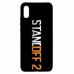 Чехол для Xiaomi Redmi 9a Standoff 2 gradient - PrintSalon