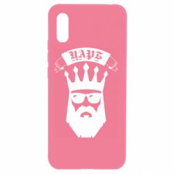 Чехол для Xiaomi Redmi 9a The Bearded Tsar - PrintSalon