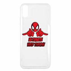 Чохол для Xiaomi Redmi 9a Ultimate Web Throw - PrintSalon