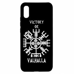 Чехол для Xiaomi Redmi 9a Вальгалла руны - PrintSalon