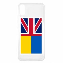 Чехол для Xiaomi Redmi 9a Великобритания и Украина - PrintSalon