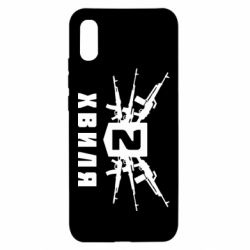 Чехол для Xiaomi Redmi 9a Волна 2 - PrintSalon