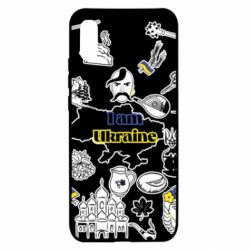 Чохол для Xiaomi Redmi 9a Я з України! - PrintSalon