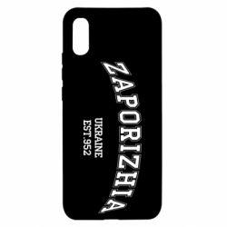 Чехол для Xiaomi Redmi 9a ZAPORIZHIA - PrintSalon