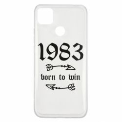 Чохол для Xiaomi Redmi 9c 1983 Born to win - PrintSalon