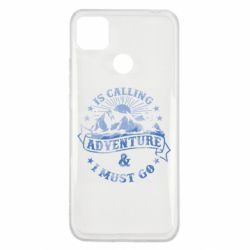Чехол для Xiaomi Redmi 9c Adventure is calling